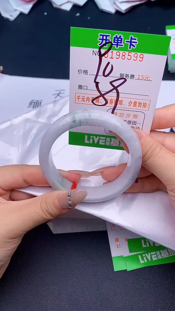 未镶嵌手镯翡翠99天然缅甸A货