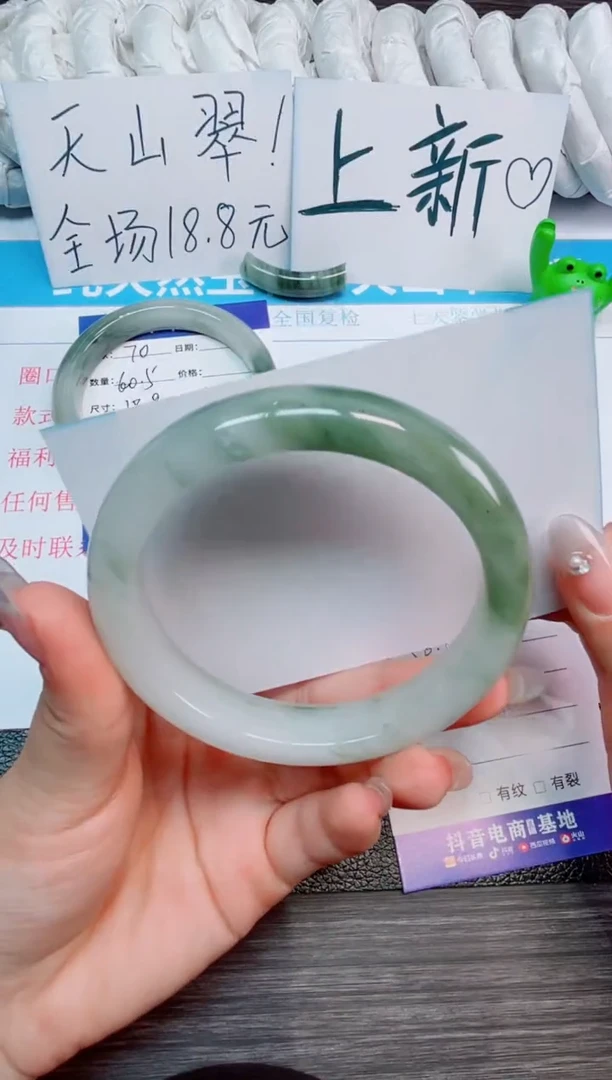 石英质玉手镯未镶嵌71-58