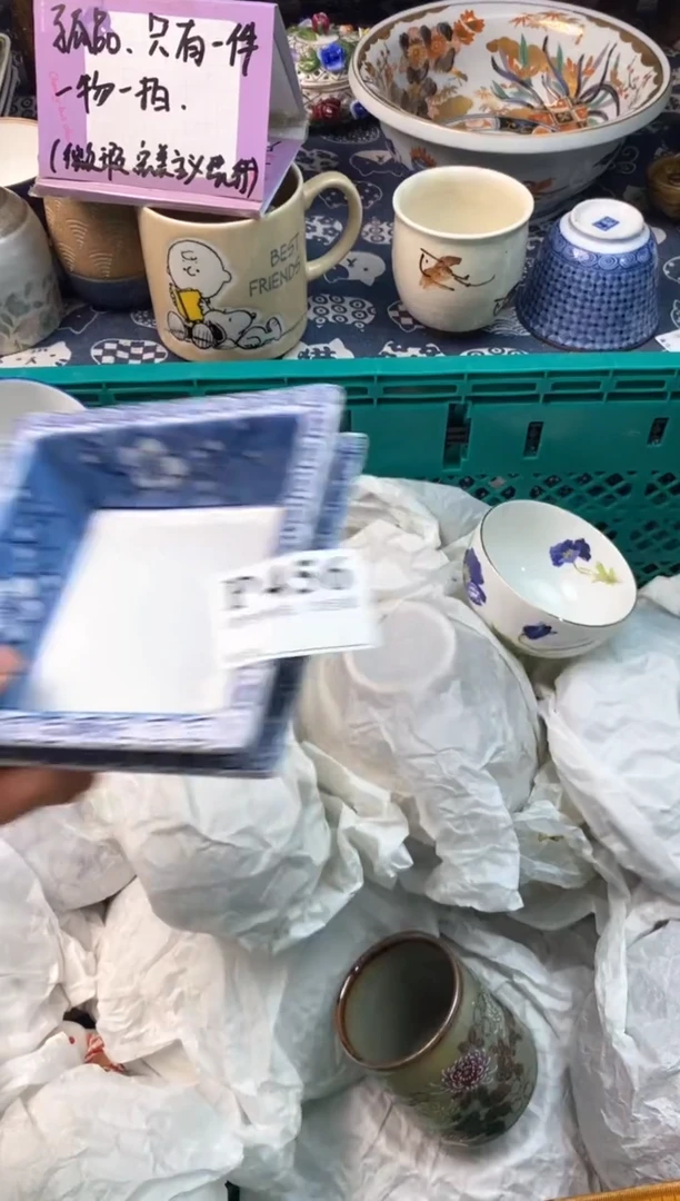 瓷片哈哈哈哈哈哈哈哈哈