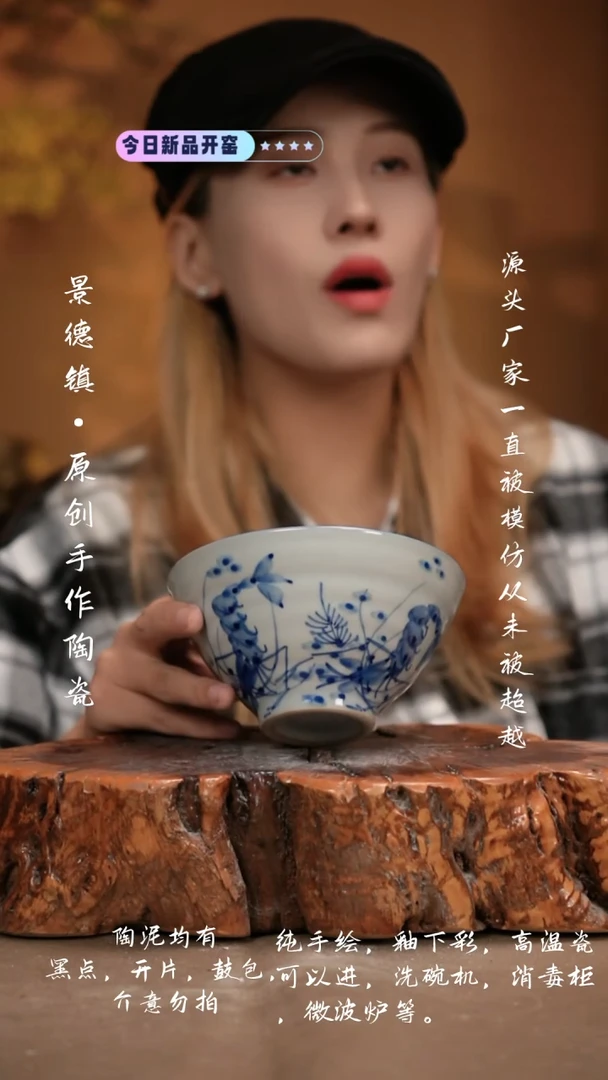 其他F660新十二器瓷器