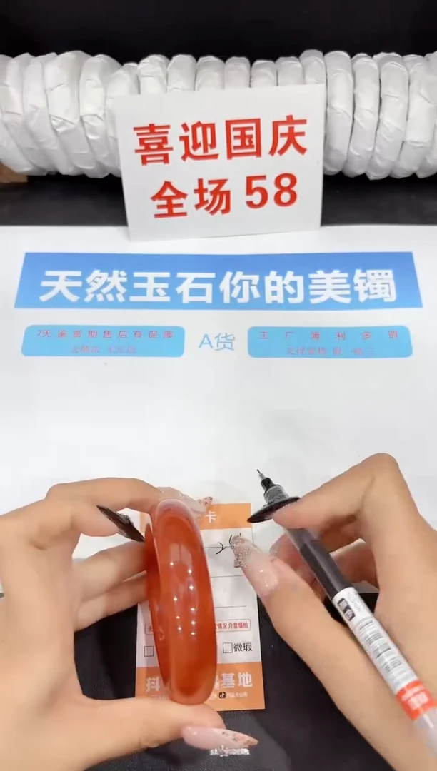 未镶嵌手镯石英质玉241-59