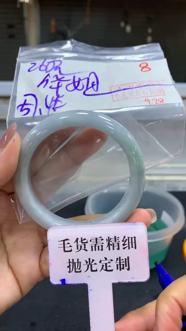 未镶嵌定制翡翠华****?毛货需精细抛光+拍一发一+8