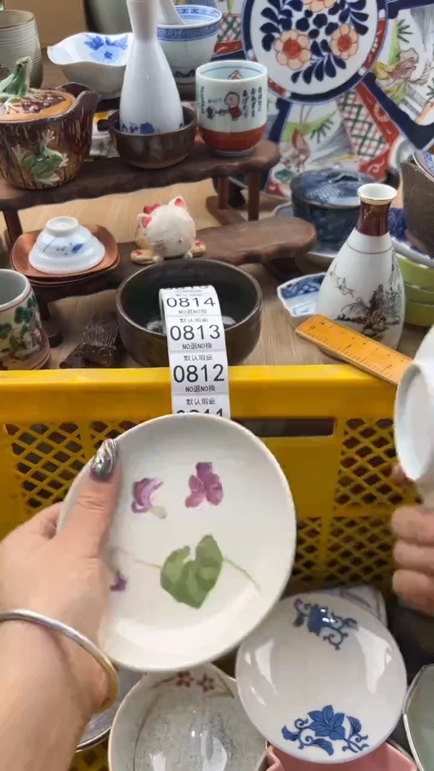 809默认微瑕，满20元包邮