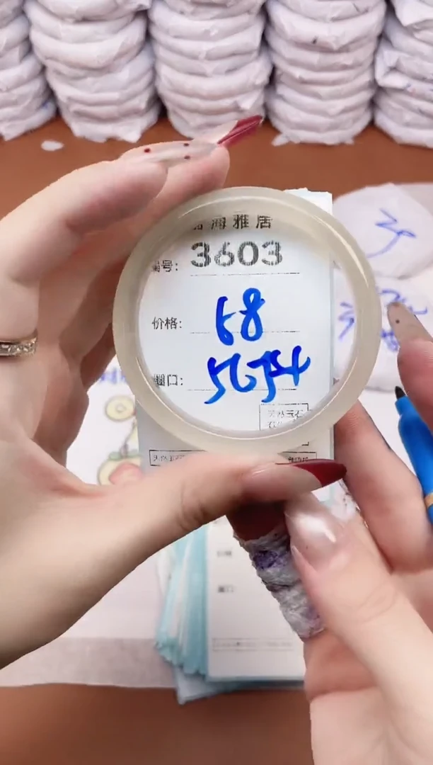 【闪购商品】玛瑙/玉髓手镯未镶嵌3603