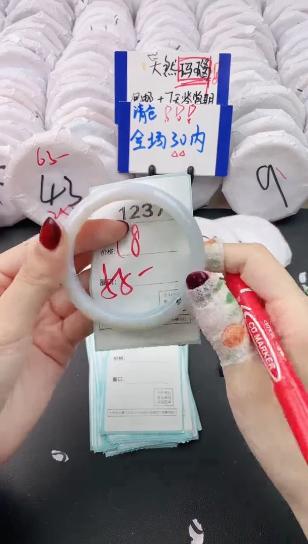 【闪购商品】玛瑙/玉髓手镯未镶嵌1237