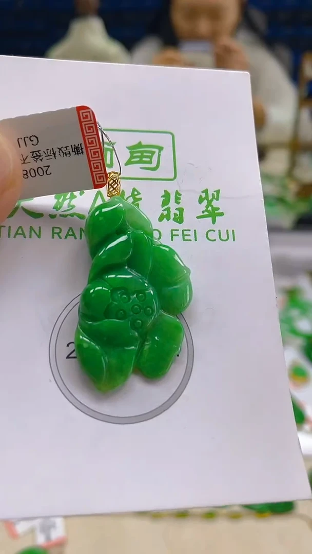 颈饰18K金镶嵌翡翠新号开播 全场乱卖