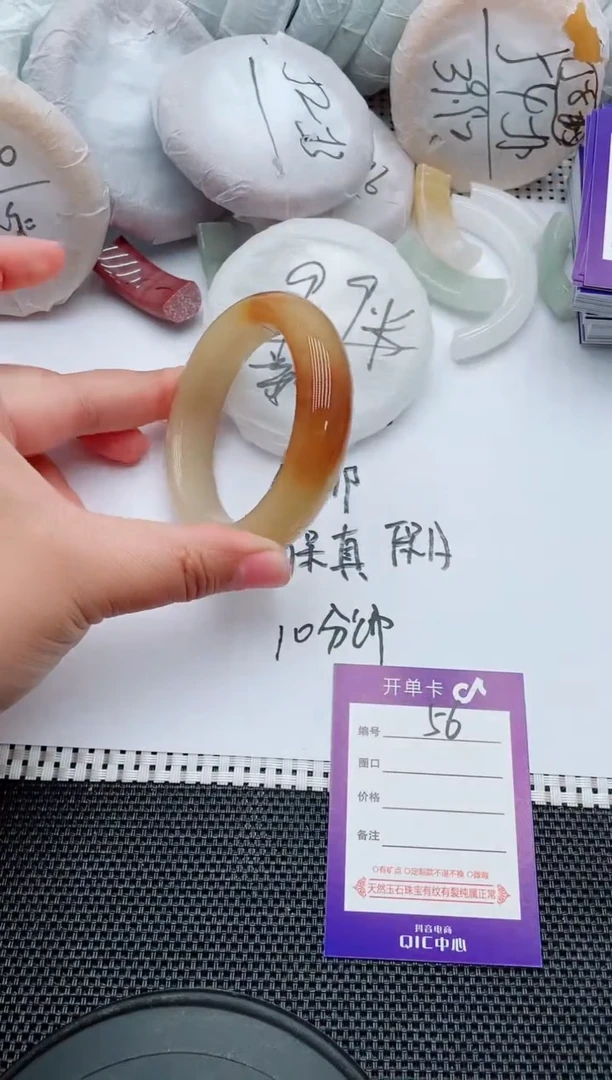 未镶嵌手镯石英质玉56-56-57