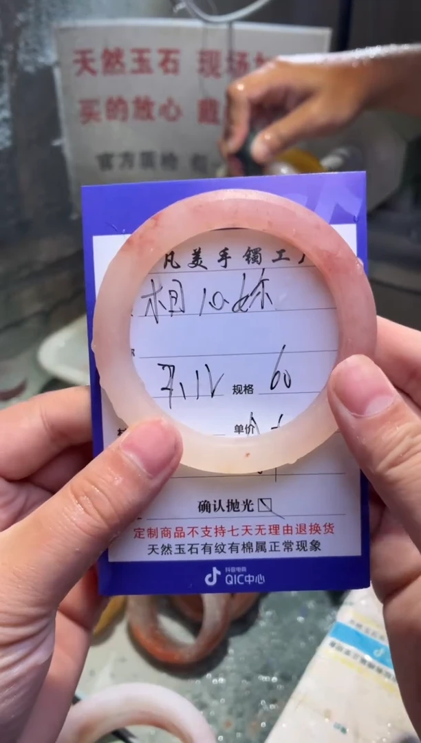 石英质玉手镯未镶嵌木***?定制60