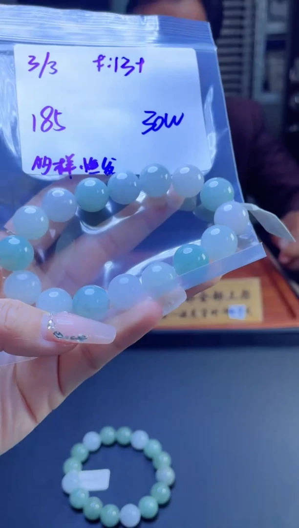 【闪购商品】定制翡翠未镶嵌多样性发货 拍一发一