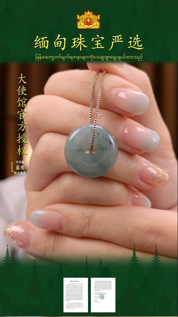 吊坠(不含链)未镶嵌翡翠 缅甸珠宝严选XJ