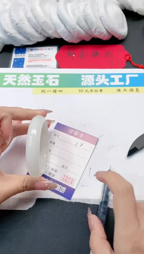 【闪购商品】石英质玉手镯未镶嵌78-56