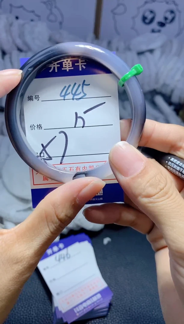 手镯玛瑙/玉髓未镶嵌445
