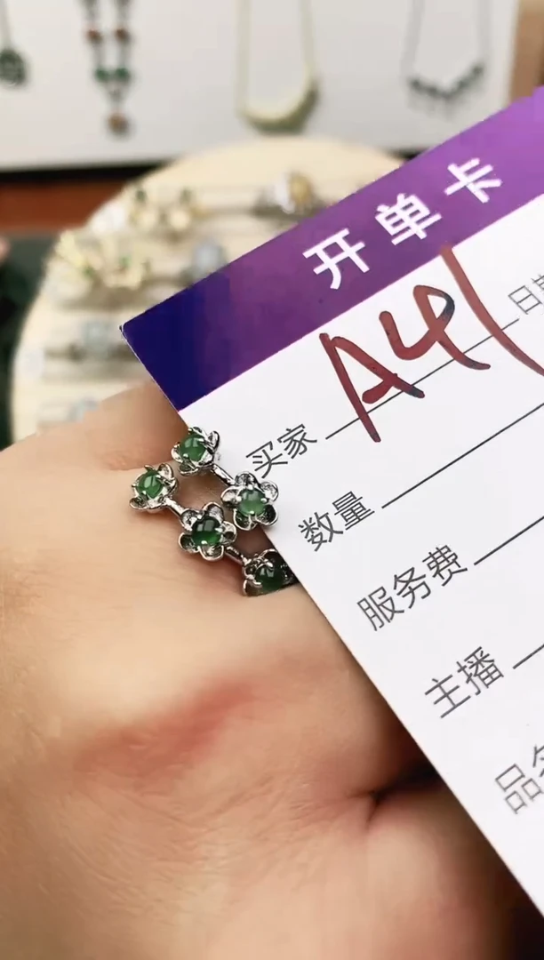 未镶嵌戒指翡翠11111111
