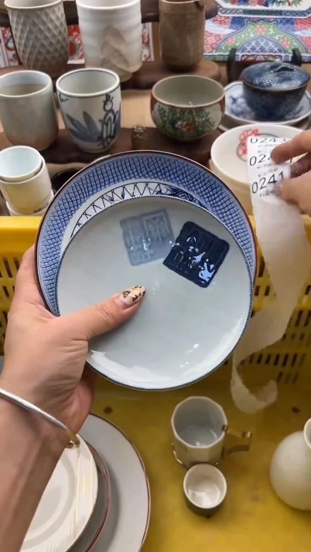 241默认微瑕，满20元包邮