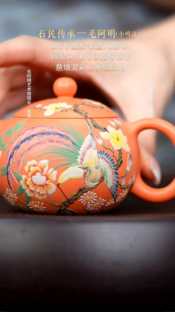 茶壶紫砂43南红玉砂西施180