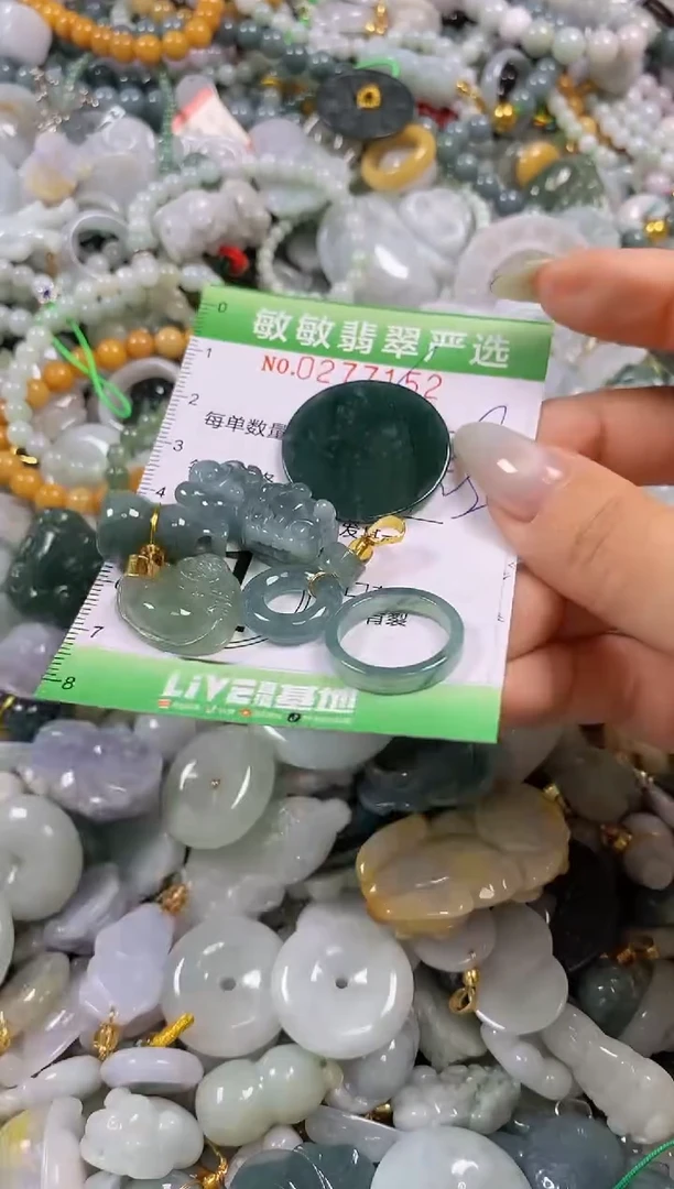 翡翠未镶嵌颈饰闪购0277152