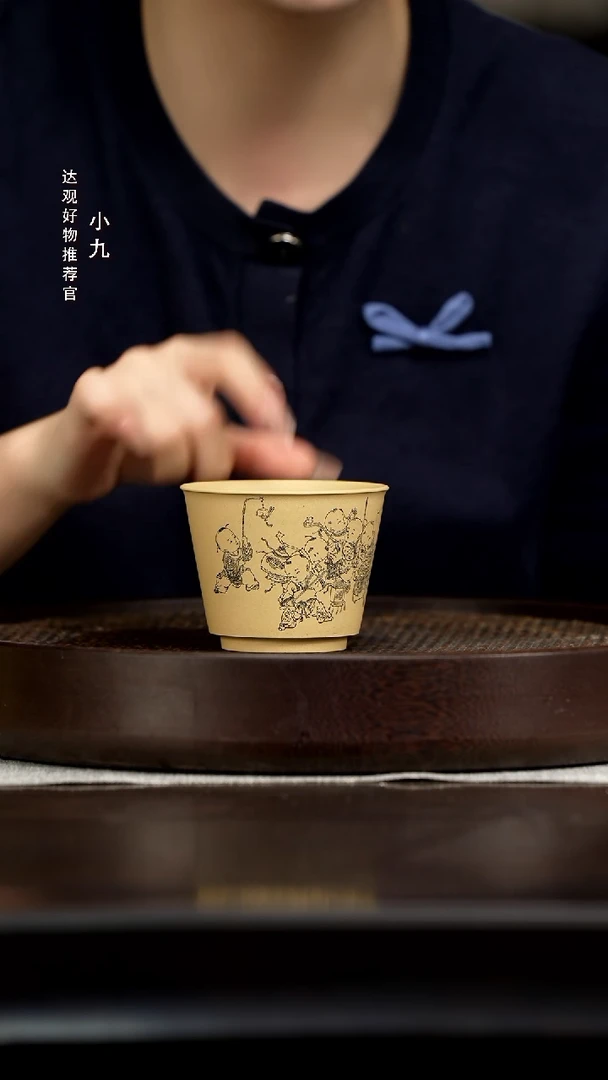 九DG82九子纳福杯-慕砂造器本山段200