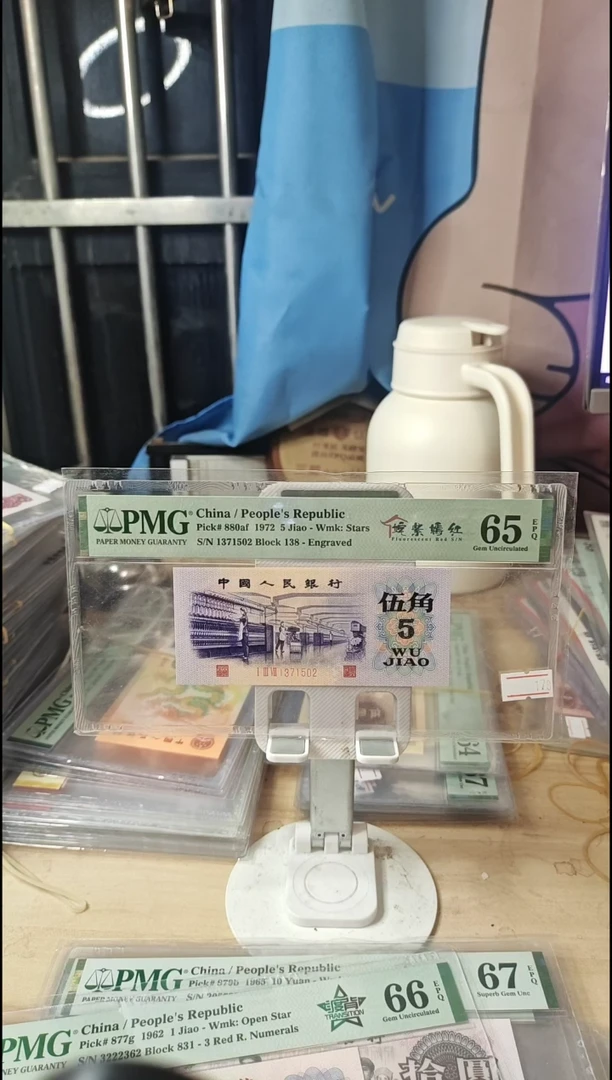 姹紫嫣红凸纺织65分1371592！