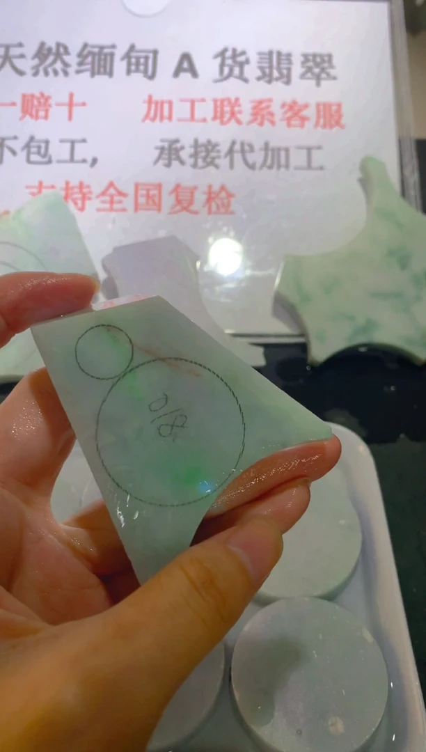 裸石翡翠天然缅甸翡翠A货FC128