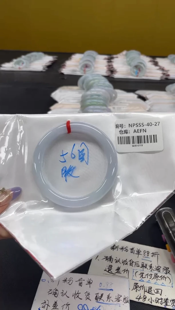未镶嵌手镯翡翠翡翠手镯