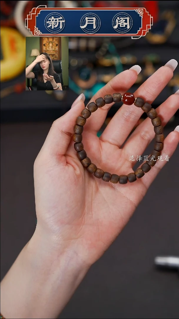 手串沉香文玩配饰