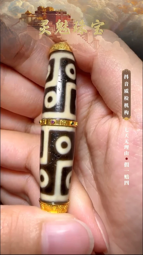 玛瑙/玉髓（覆膜）颈饰18K金镶嵌吊坠