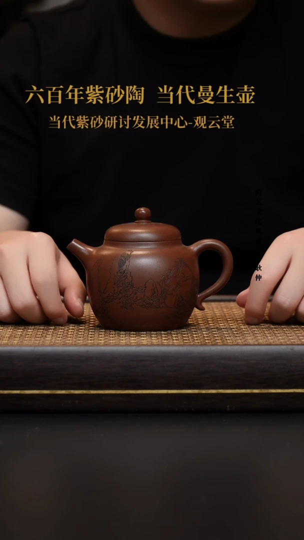 茶壶紫砂壶39 君仪 冰窖底槽清 280CC
