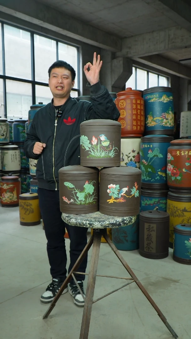 【闪购商品】紫砂茶叶罐茶叶罐