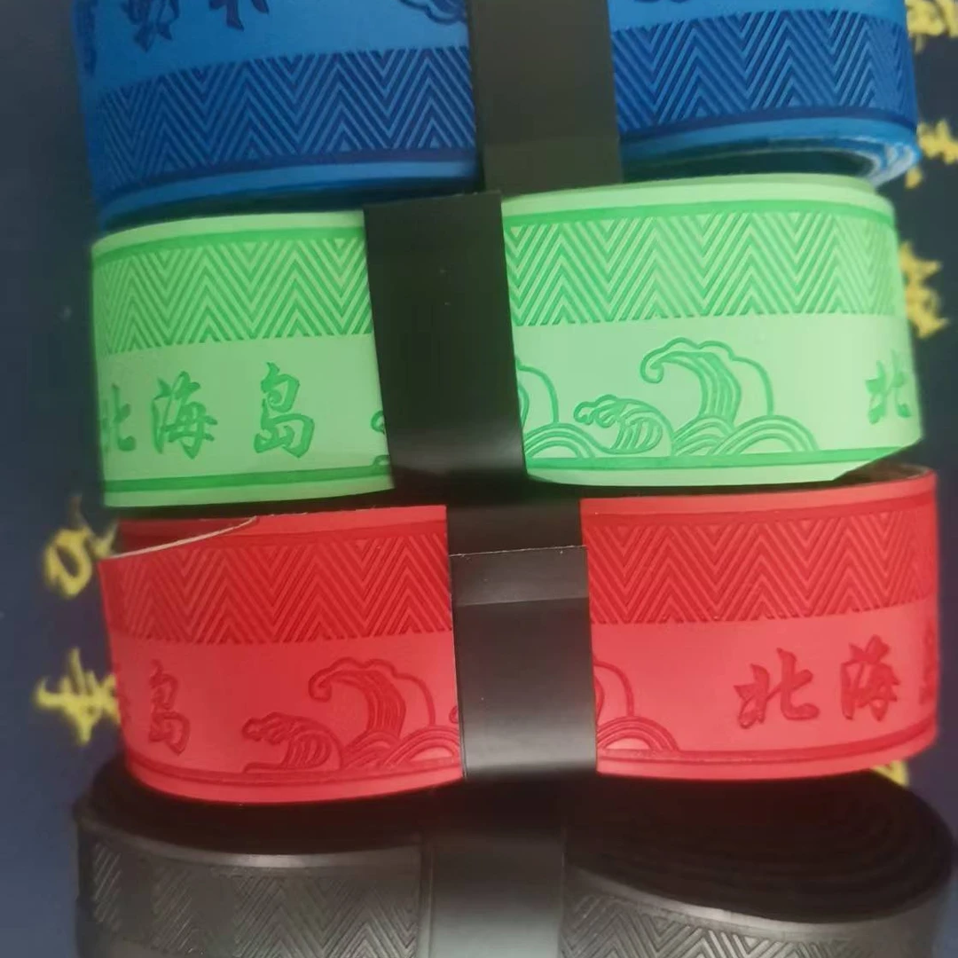 【主播补贴】鱼 竿 防 滑 缠 把 带