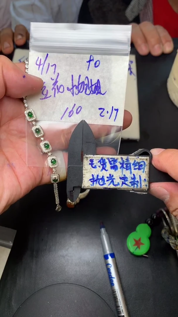 【闪购商品】定制翡翠合金毛货需抛光多样性拍一发一