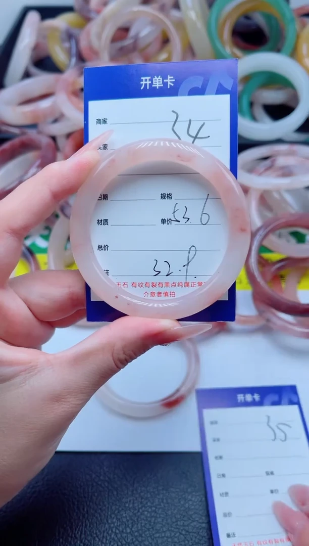 未镶嵌手镯石英质玉34-53