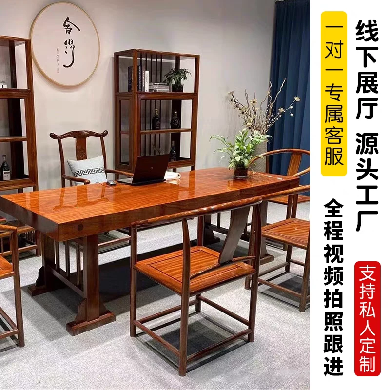 实木大板茶桌茶台茶几办公桌—定制商品链接【定金链接】