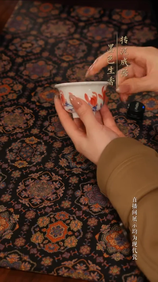 寻茶器