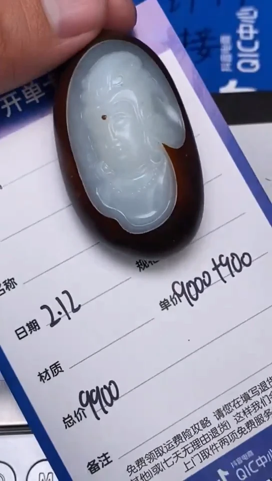 【闪购商品】和田玉2.12WQ多样性拍一发一未镶嵌77