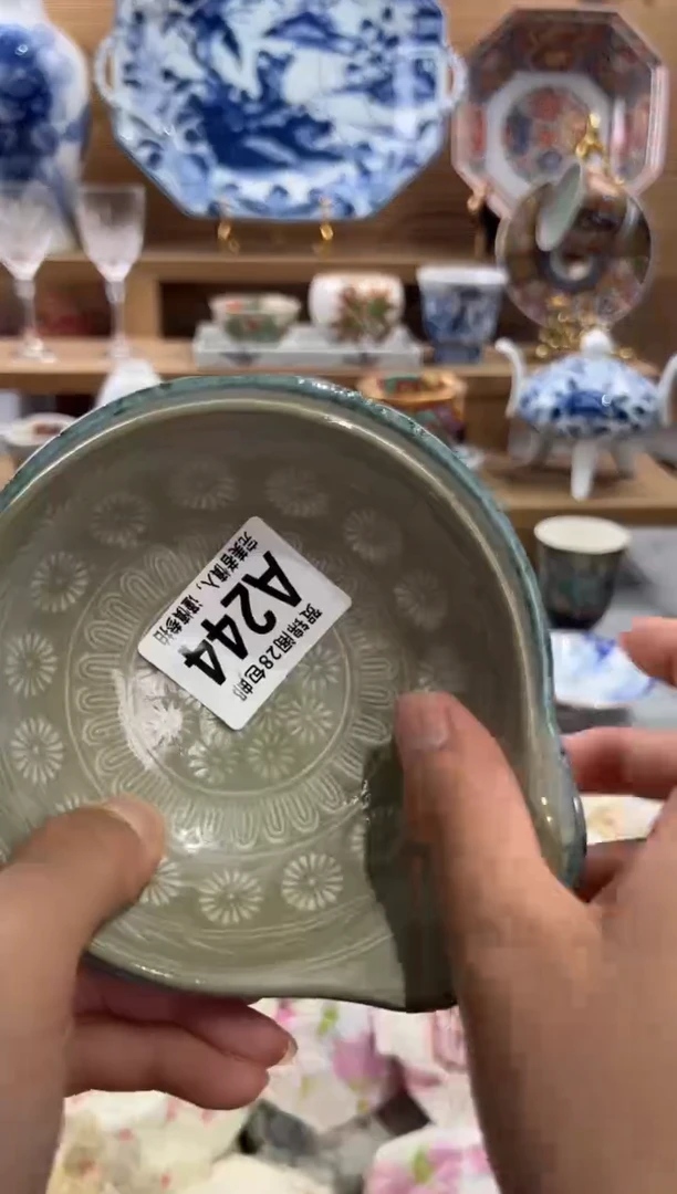 瓷片唯****?     A244