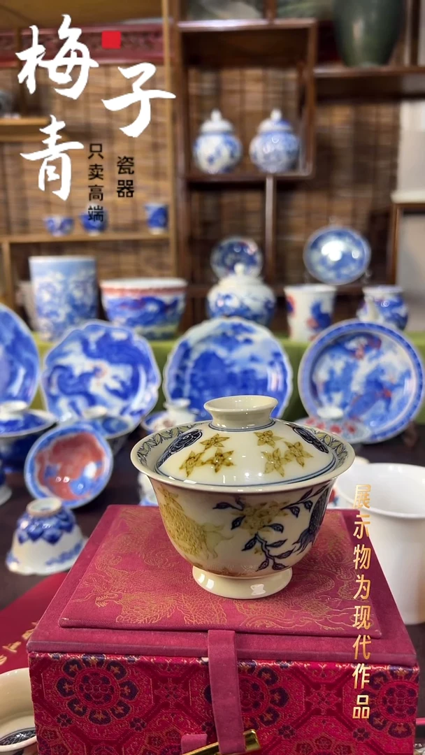 杯子瓷华哥好瓷好器严选