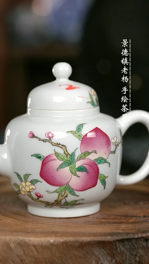 微瑕福利手绘高温瓷 气 釉上粉彩 五桃壶 260c