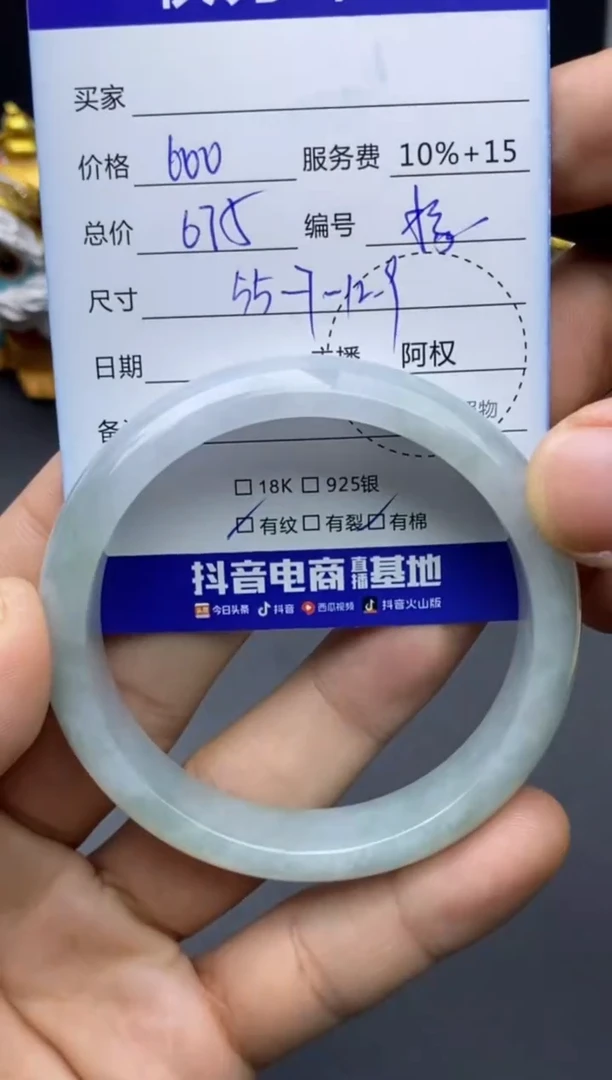 未镶嵌手镯翡翠寄售不退换