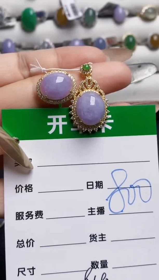 银S925镶嵌戒指翡翠8483