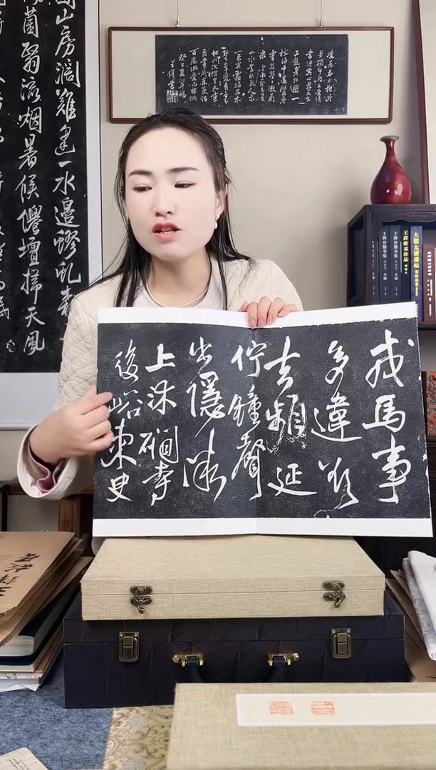 拓片用纸其他拓片