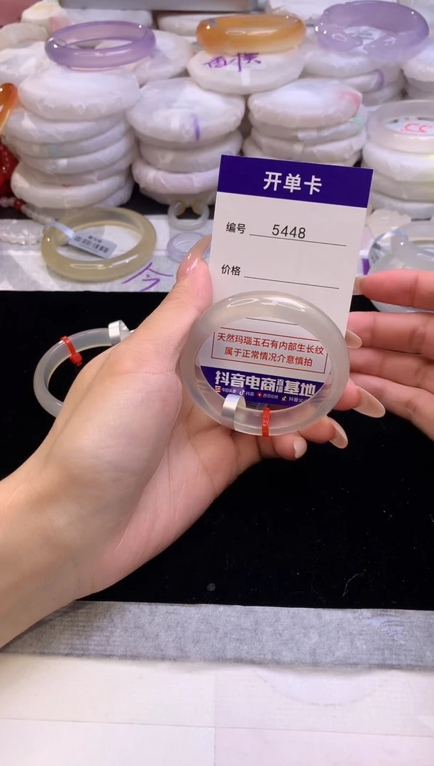 【闪购商品】玛瑙/玉髓手镯未镶嵌5448圈口49