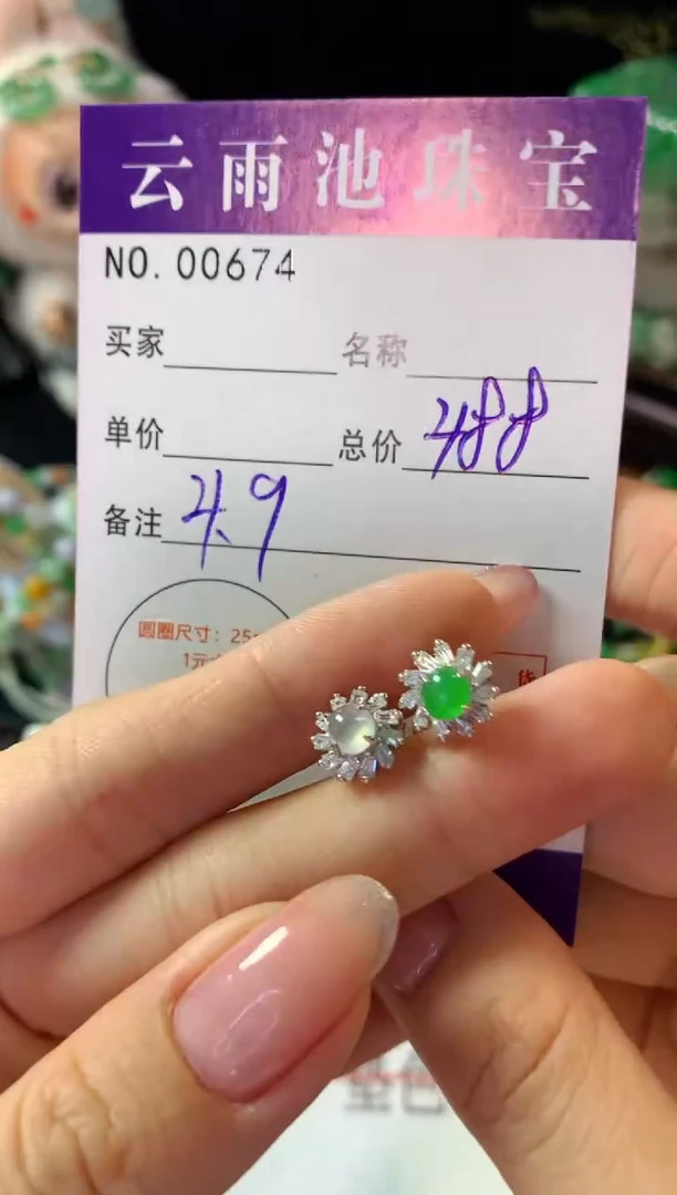银S925镶嵌翡翠耳饰翡翠