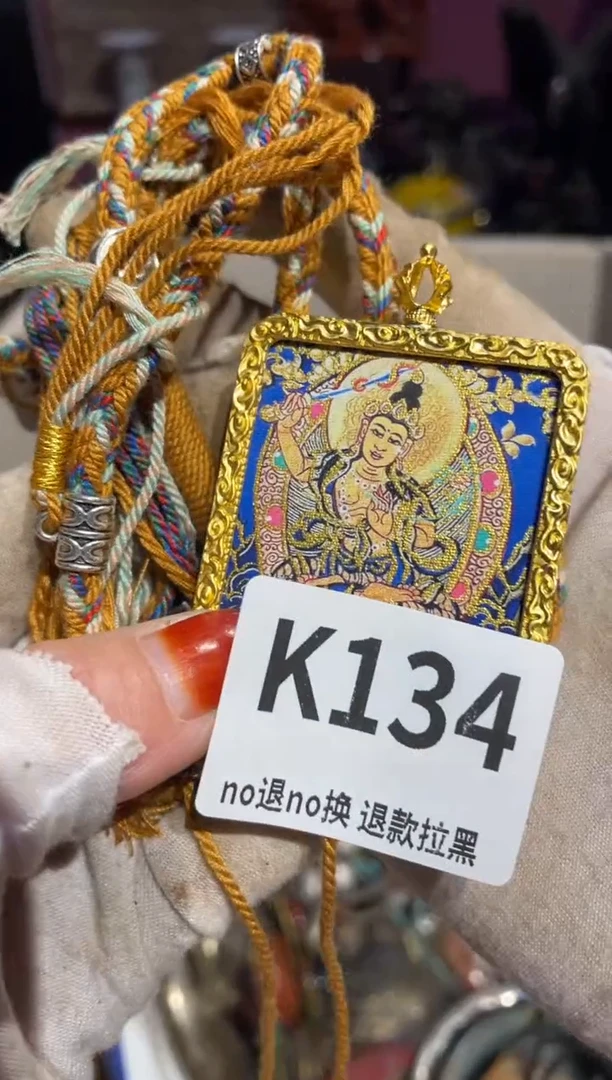 瓷片御****所表姐直播所见所得
