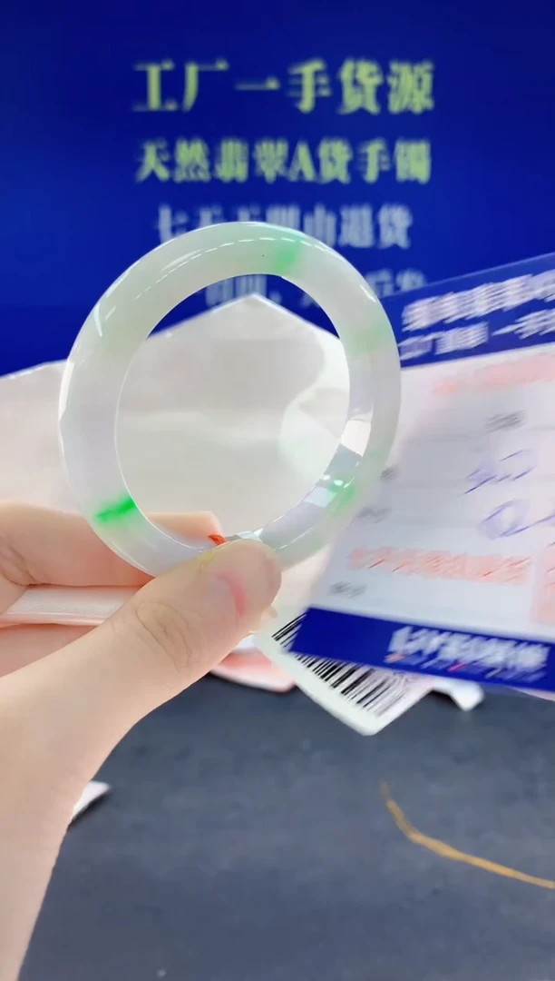 未镶嵌手镯翡翠69天然翡翠A货