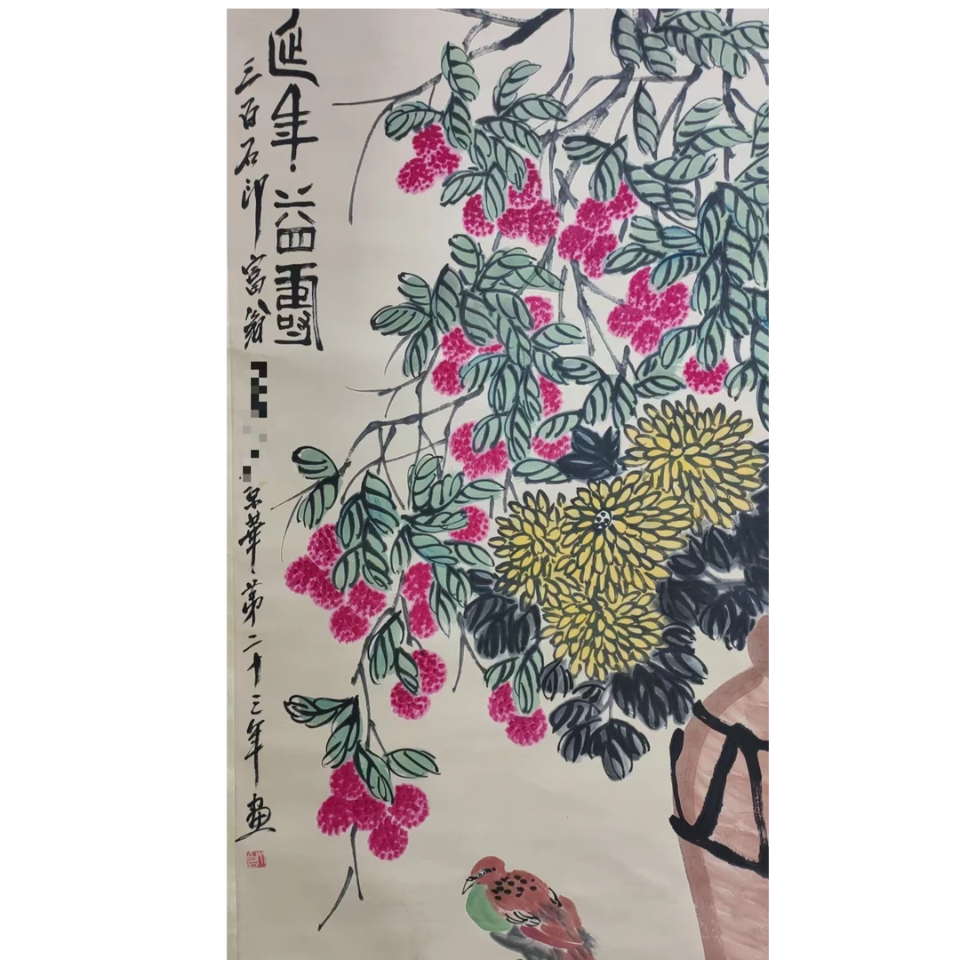 齐 花卉立轴138*68约8.4平尺