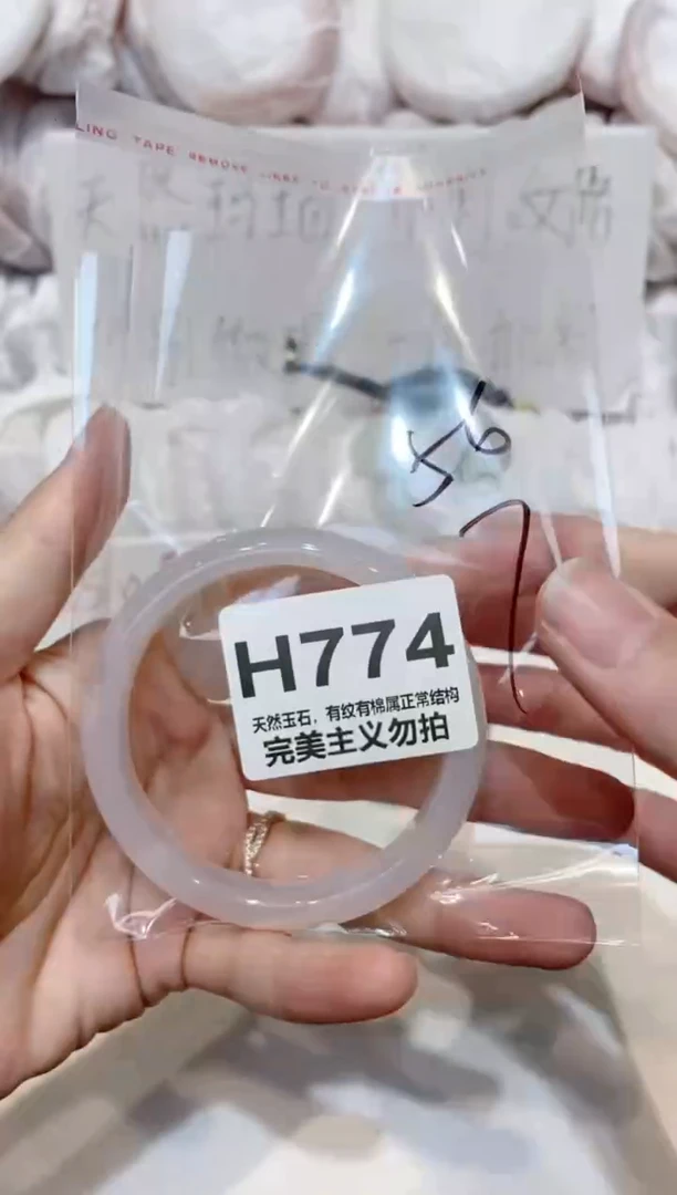 手镯玛瑙/玉髓未镶嵌56