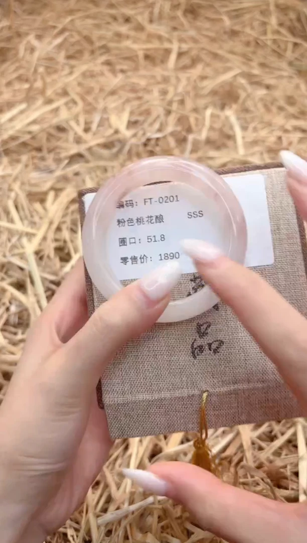 未镶嵌手镯石英质玉TH0201-51.8