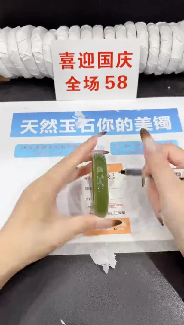 未镶嵌手镯石英质玉s353-57