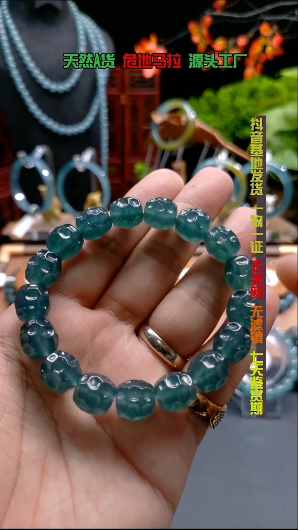 未镶嵌手链翡翠卡11.5mm高冰绿深坑无相手串