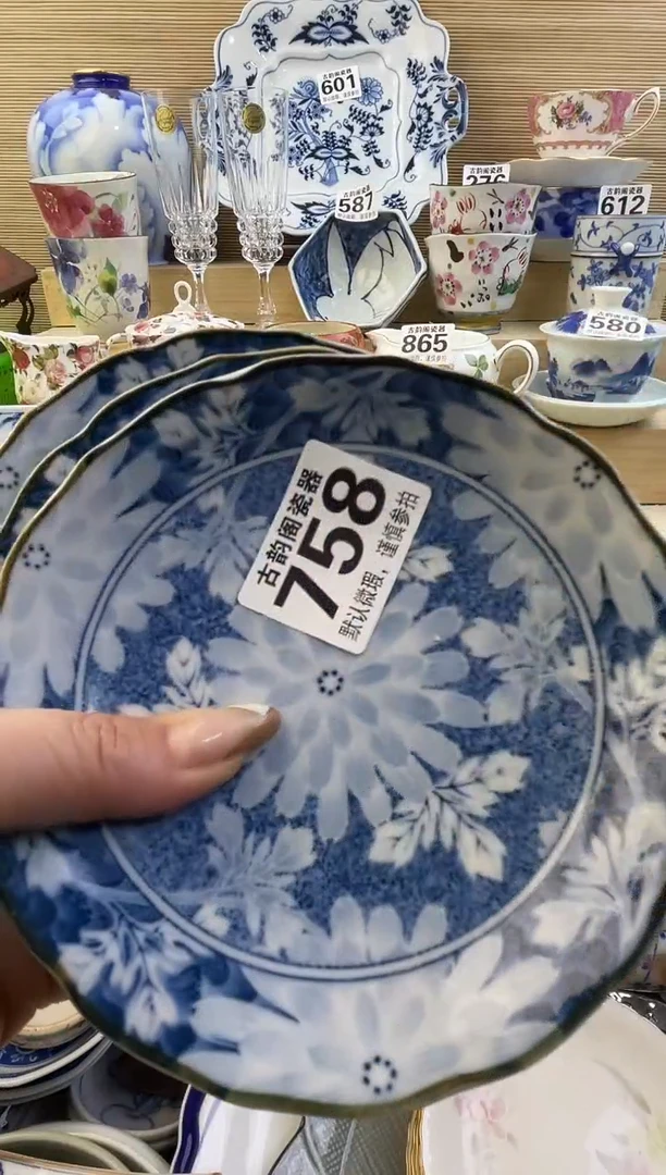 L*N摆件瓷器瓷器瓷器